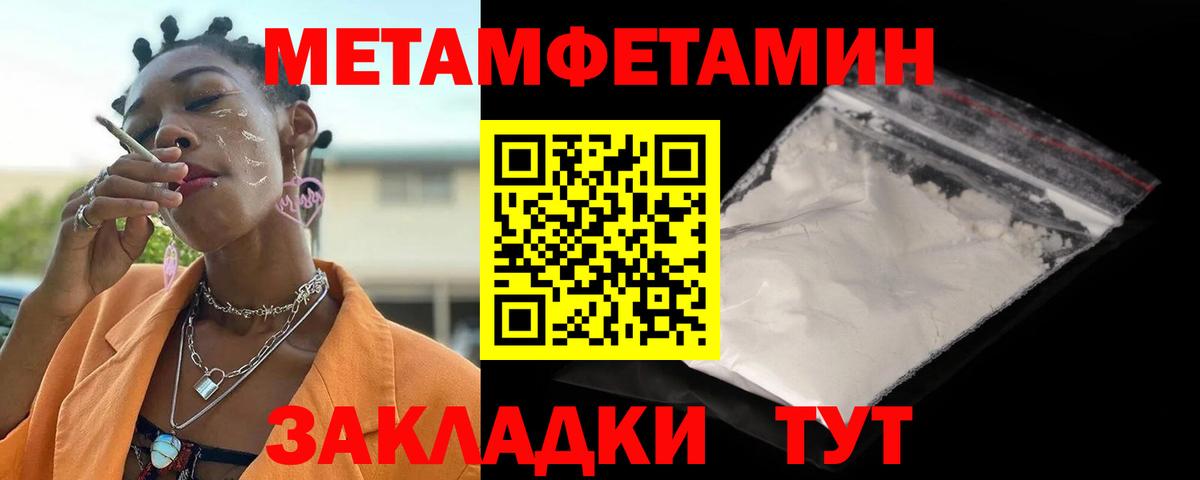 АМФ Розовый Чебоксары