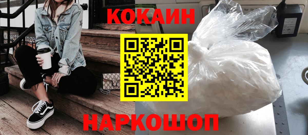 Чебоксары  Кокаин Боливия  Вход с VPN  КОКАИН Перу 