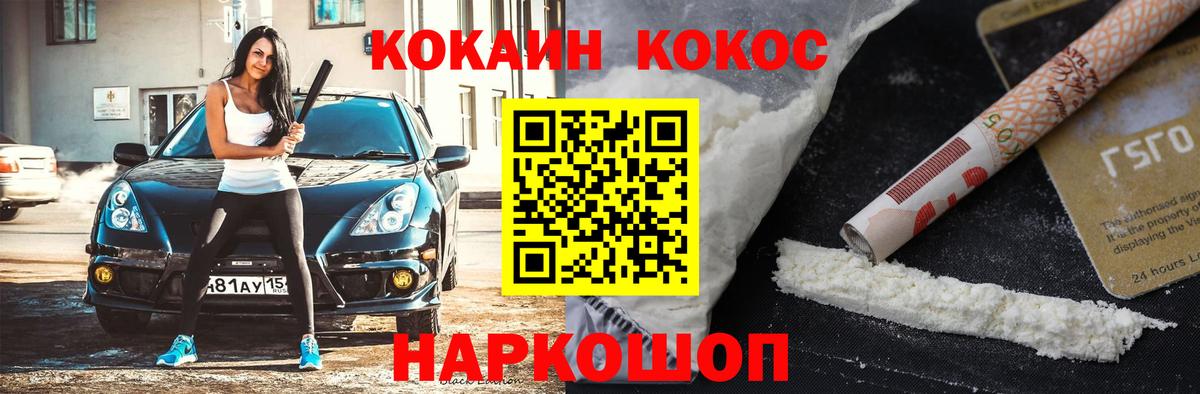 COCAIN Боливия Чебоксары