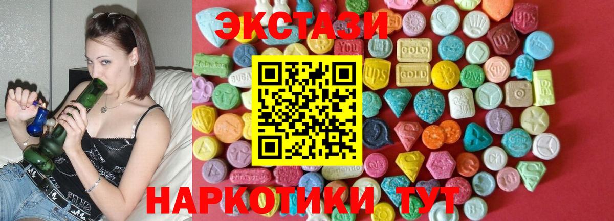 Чебоксары  Ecstasy таблы  ЭКСТАЗИ  Вход с VPN 
