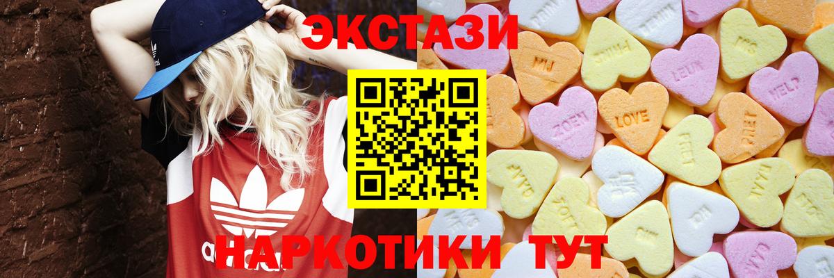 Экстази 300 mg Чебоксары