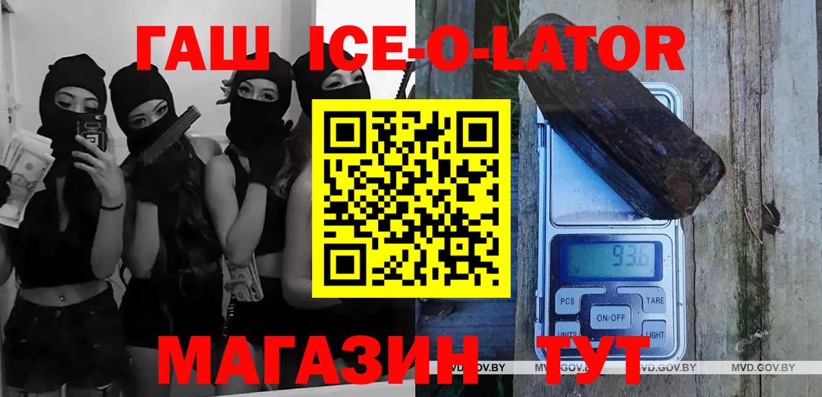 ГАШ Premium Чебоксары