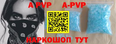 Альфа ПВП Будённовск