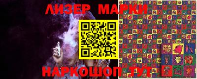 ПСИЛОЦИБИНОВЫЕ ГРИБЫ Бугуруслан