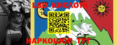 ПСИЛОЦИБИНОВЫЕ ГРИБЫ Бугуруслан