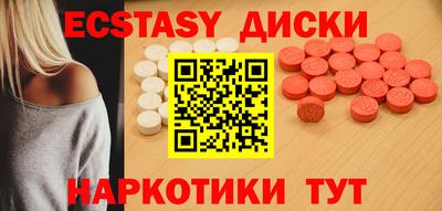 ПСИЛОЦИБИНОВЫЕ ГРИБЫ Бугуруслан