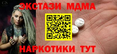 ПСИЛОЦИБИНОВЫЕ ГРИБЫ Бугуруслан
