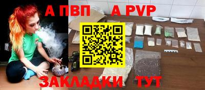 Альфа ПВП Будённовск