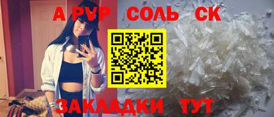 Альфа ПВП Будённовск