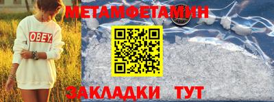 ПСИЛОЦИБИНОВЫЕ ГРИБЫ Бугуруслан