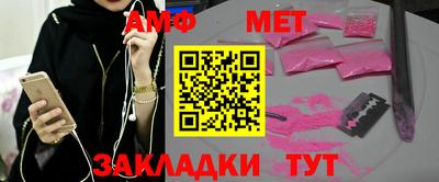 Альфа ПВП Будённовск