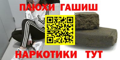 бутират Анжеро-Судженск