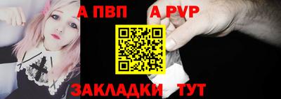 Альфа ПВП Будённовск