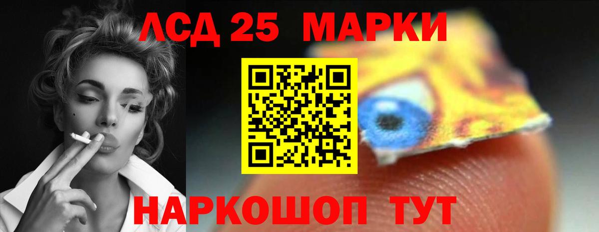 Чебоксары  LSD-25 экстази ecstasy  блэк спрут ТОР  Лсд 25 экстази ecstasy  Вход с VPN 