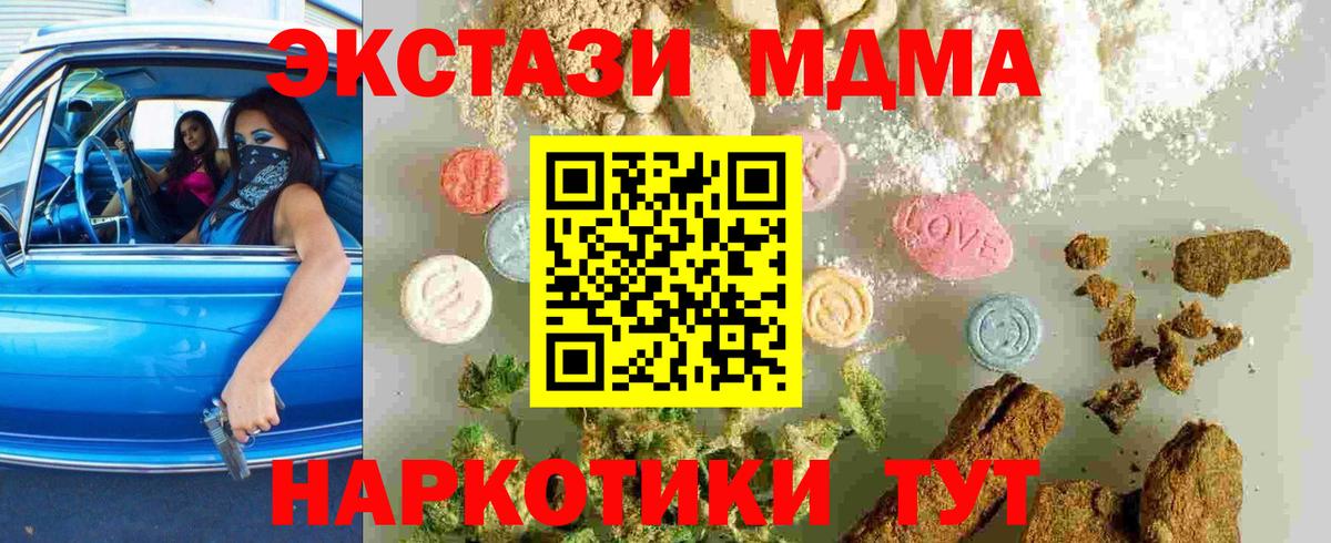 MDMA  MDMA молли  Чебоксары  Вход с VPN  MDMA молли 