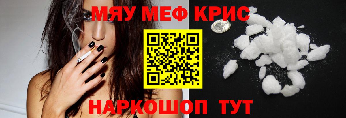 Меф  Чебоксары