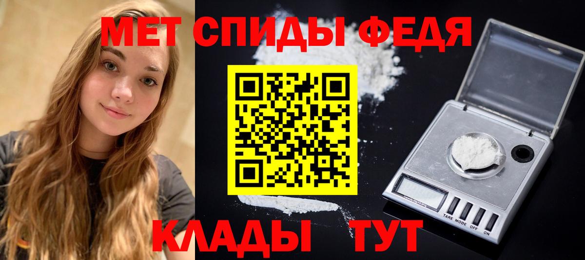 Чебоксары  МЕТАМФЕТАМИН винт  Вход с VPN 