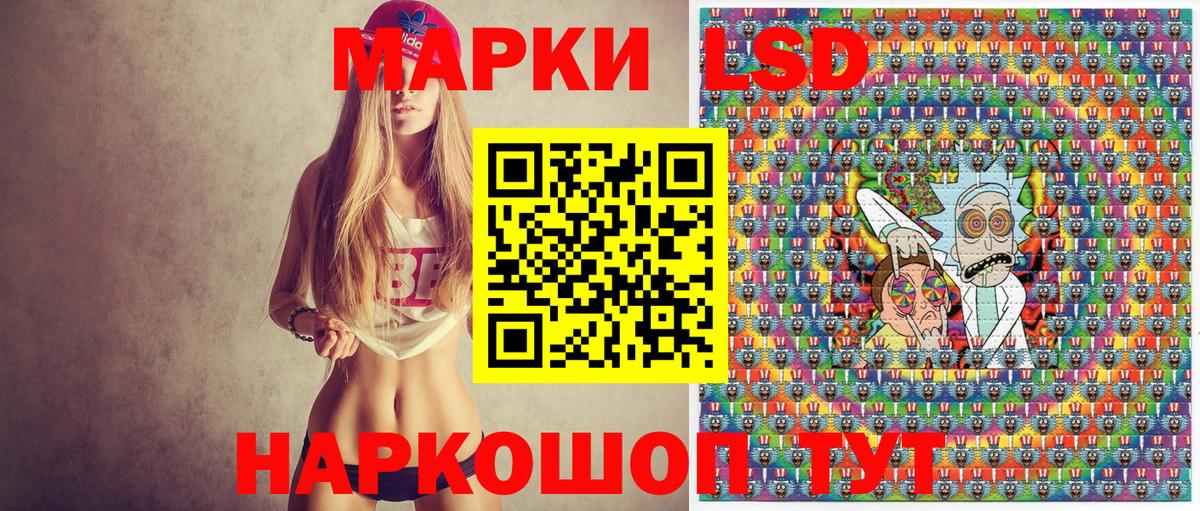 Чебоксары  Марки 25I-NBOMe 1,8мг  Марки NBOMe  Вход с VPN  Марки 25I-NBOMe 1,8мг 