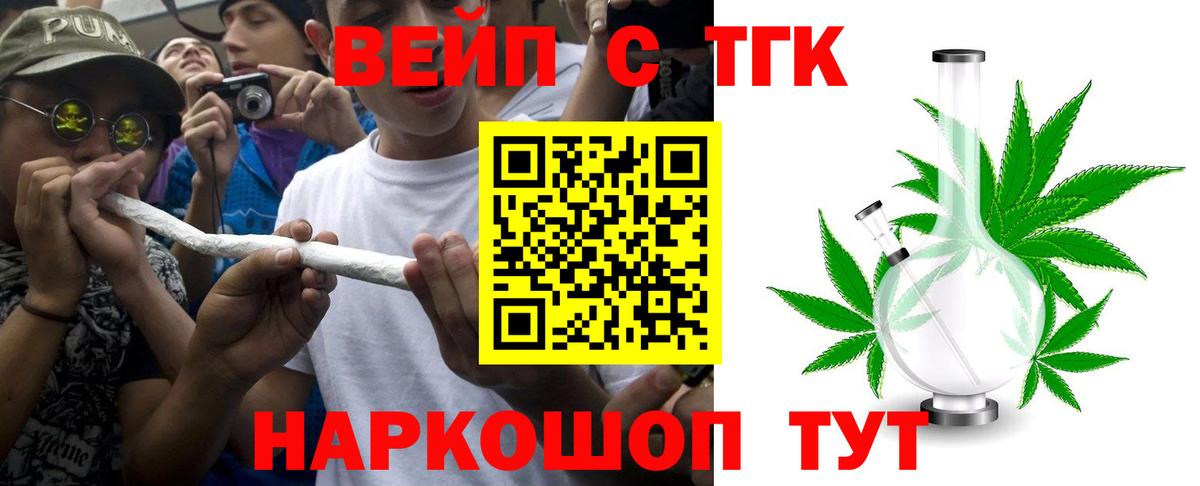ТГК гашишное масло Чебоксары