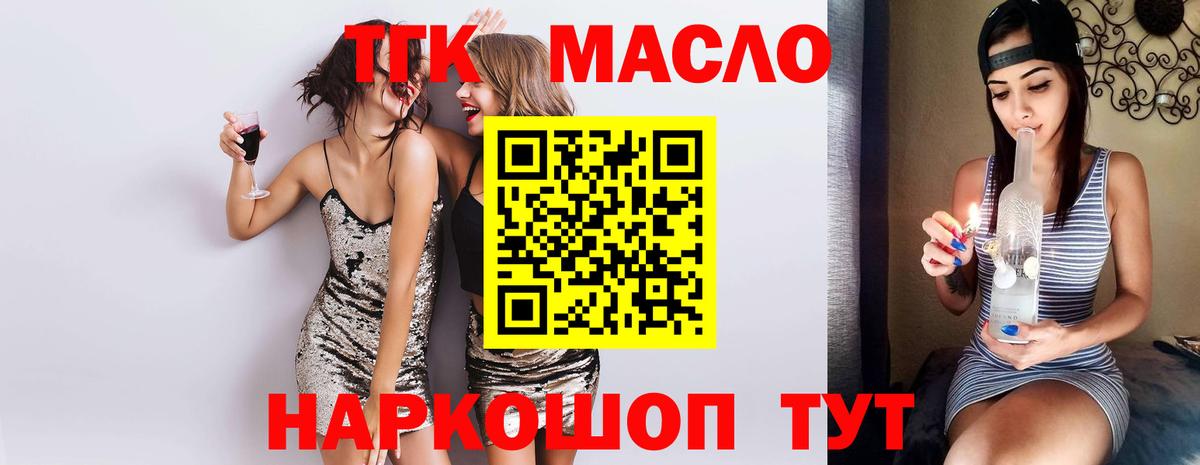 ГАШИШ  Кокаин  Меф кристаллы  МДМА  Конопля  Чебоксары  Вход с VPN 
