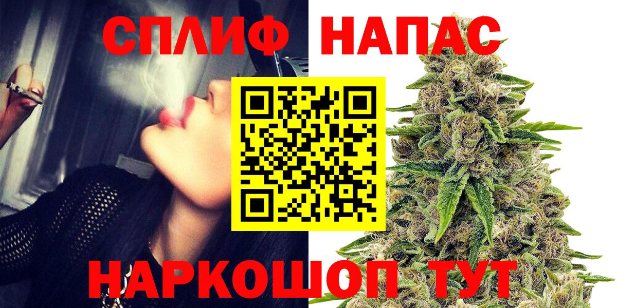 Чебоксары  Канабис марихуана  Бошки Шишки тримм  МАРИХУАНА Bruce Banner  Вход с VPN  МАРИХУАНА тримм 